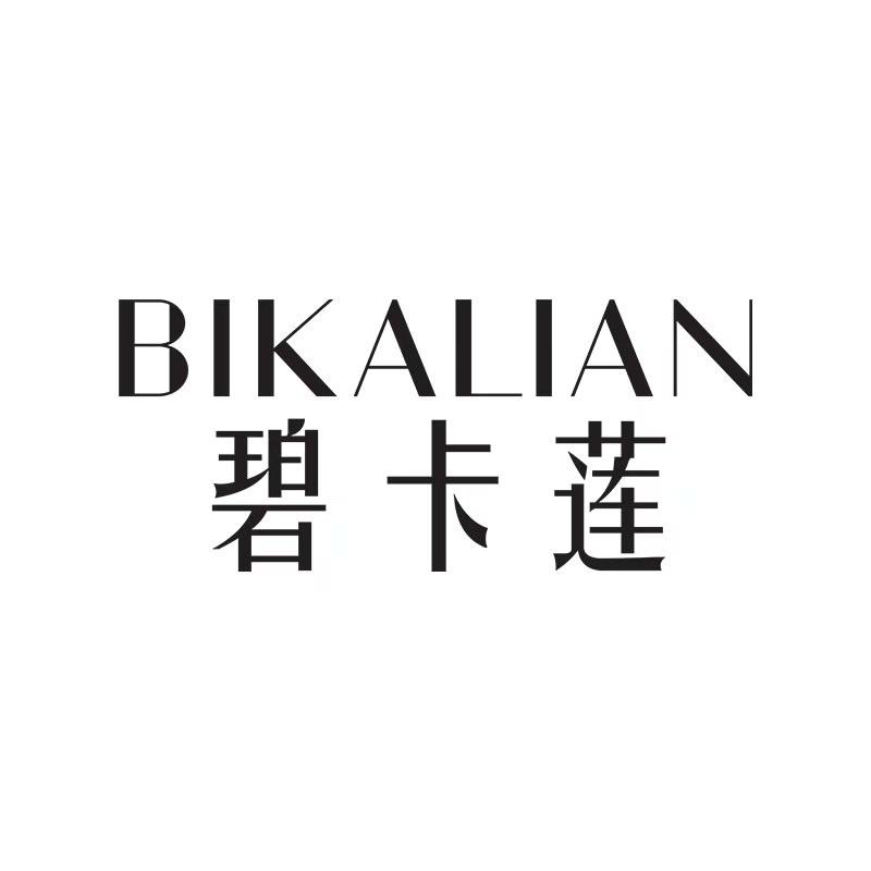 碧卡莲趣专卖店唇部护理