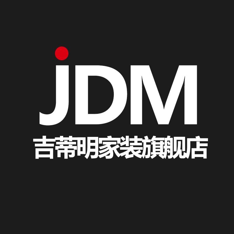 吉蒂明官方旗舰店