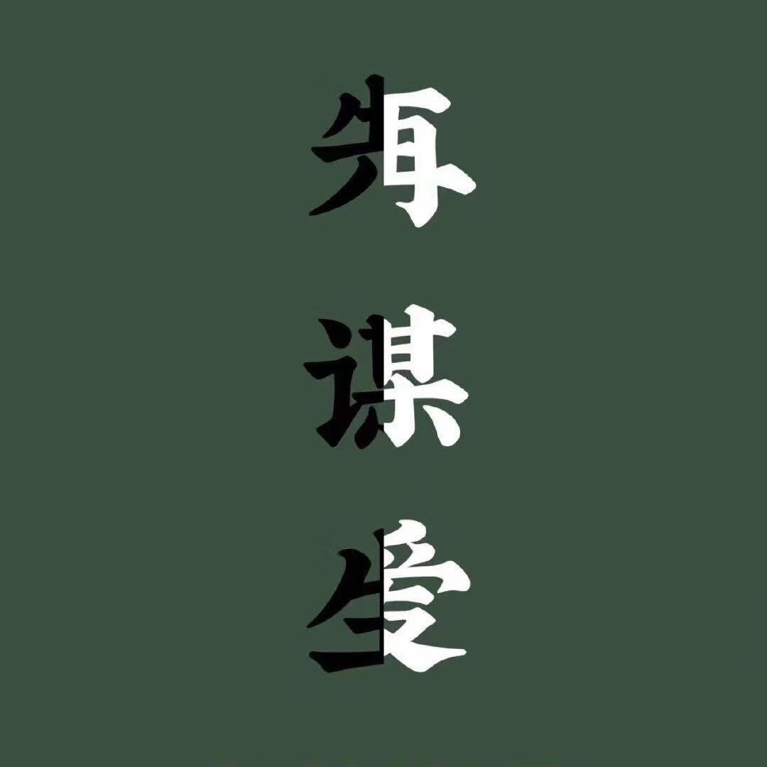 小玲珑💋