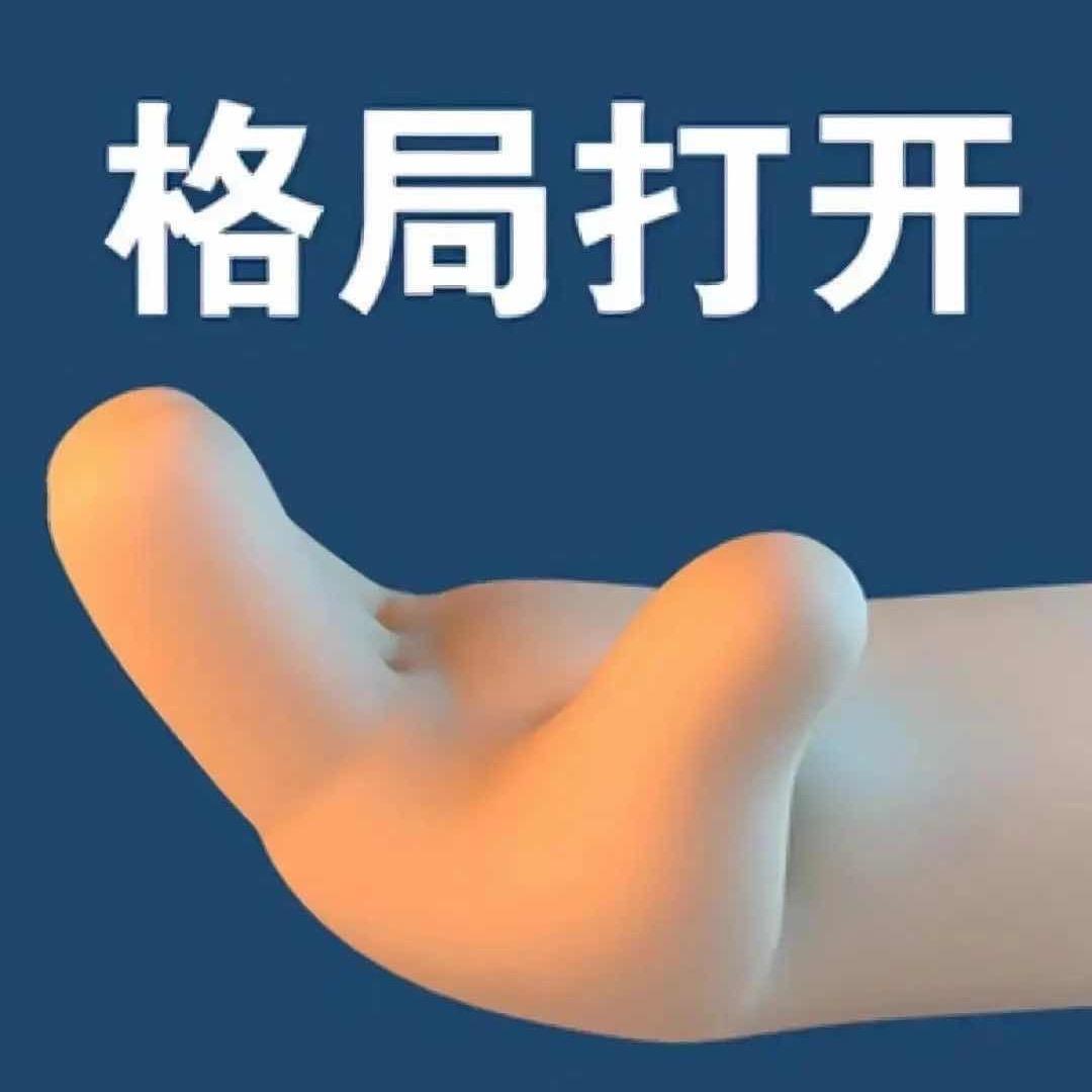 嗯😐