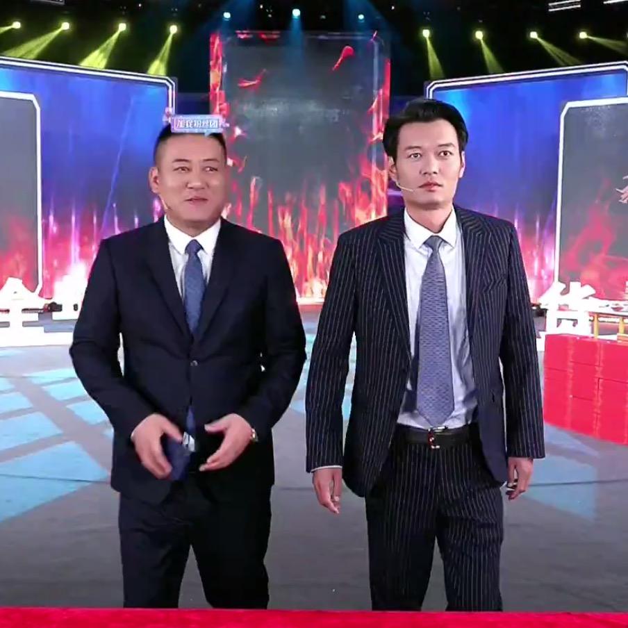 老把头一家子