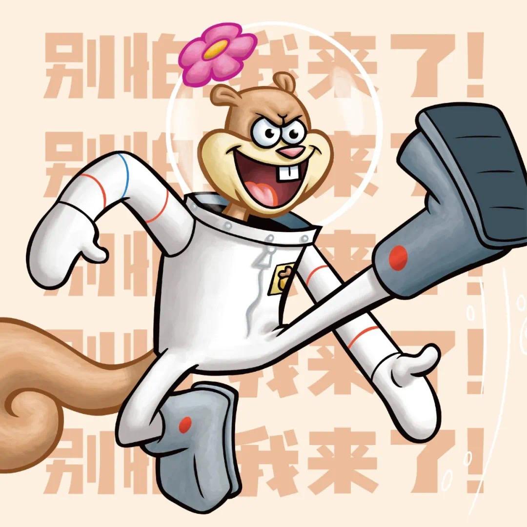 轴咩哈哈哈