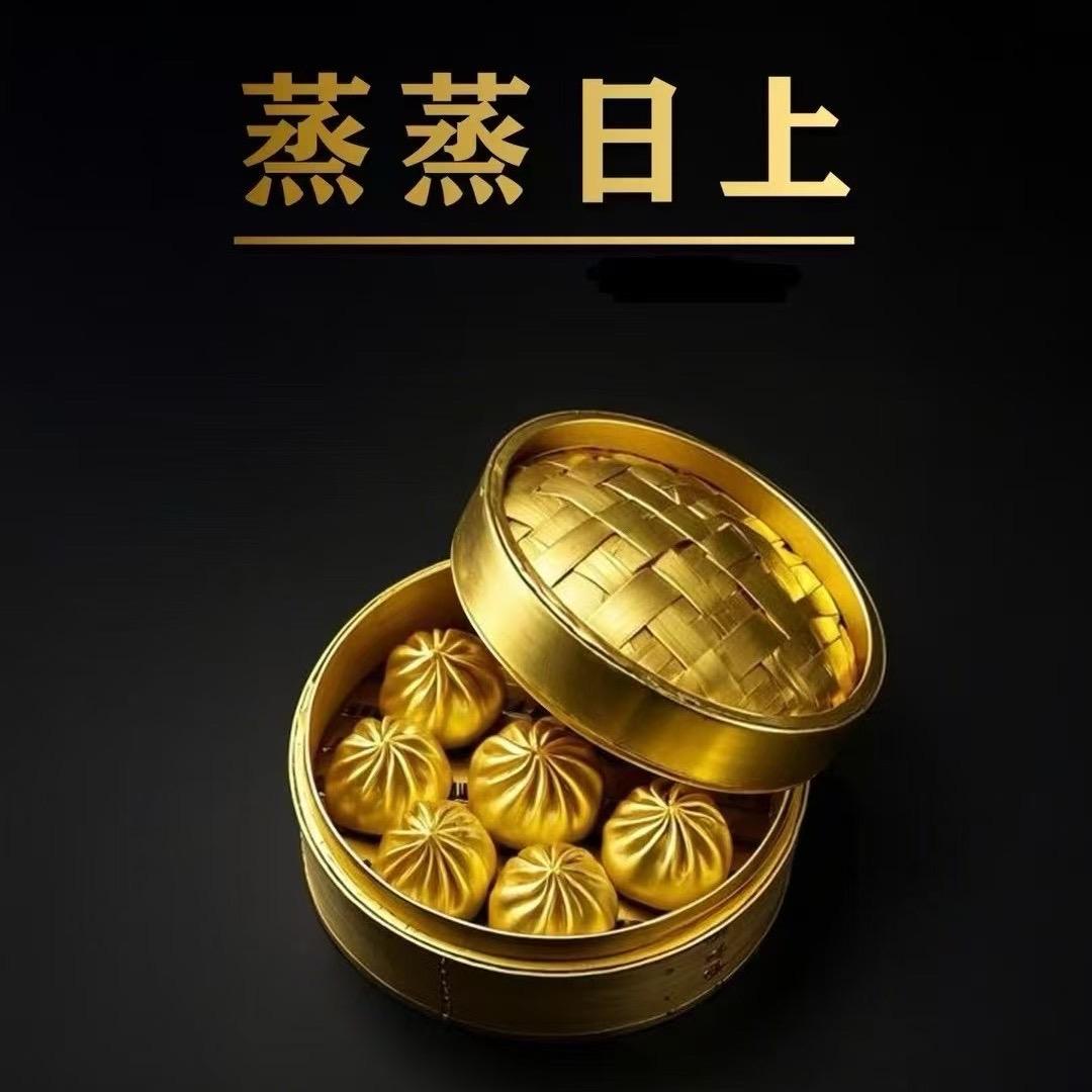 重生我在淮安收黄金