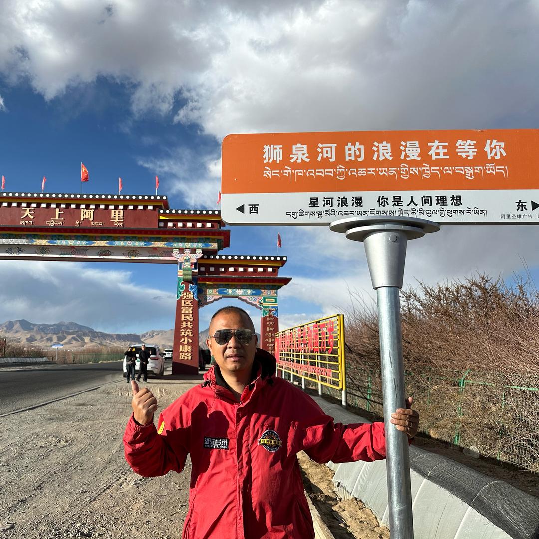 台州阶级～信利🚗罗邦平