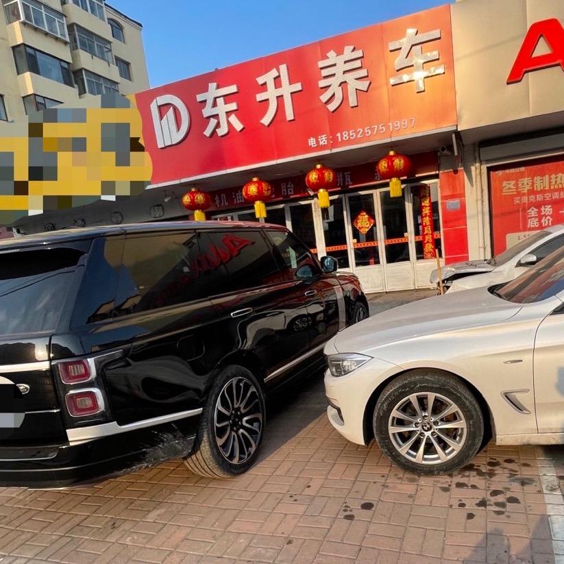 🚗东升养车