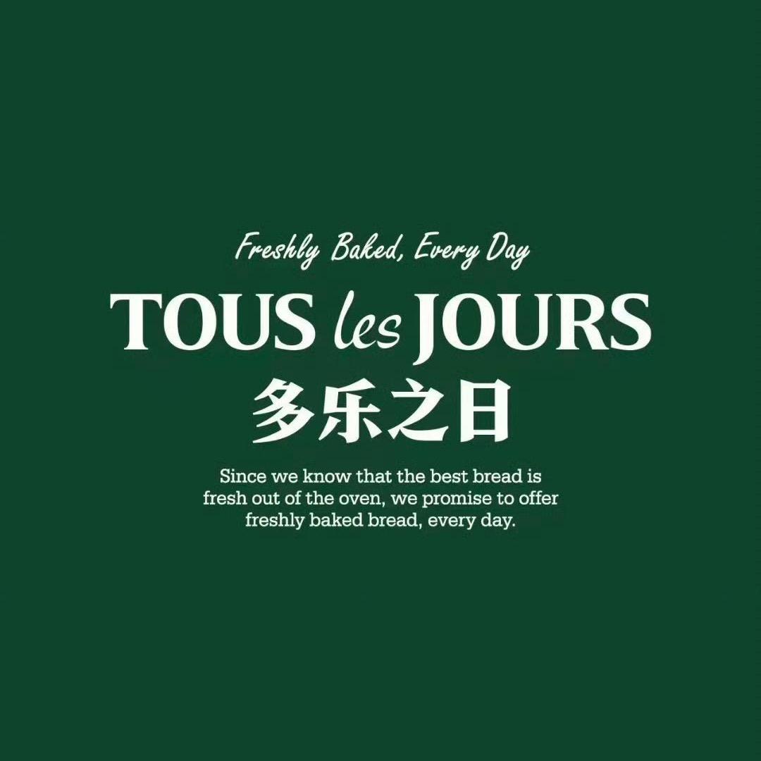 多乐之日-阿克苏