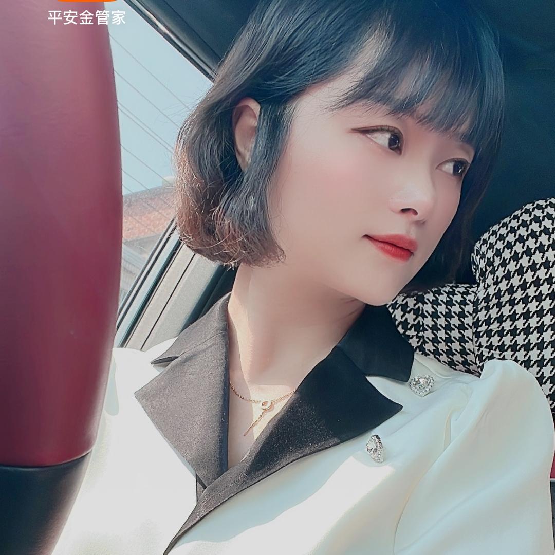 平～苹