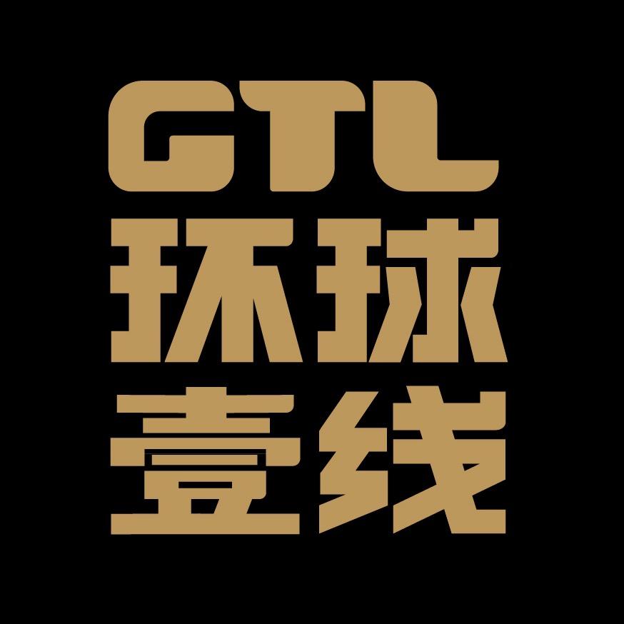 环球壹线