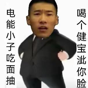闫润熙等你们关注