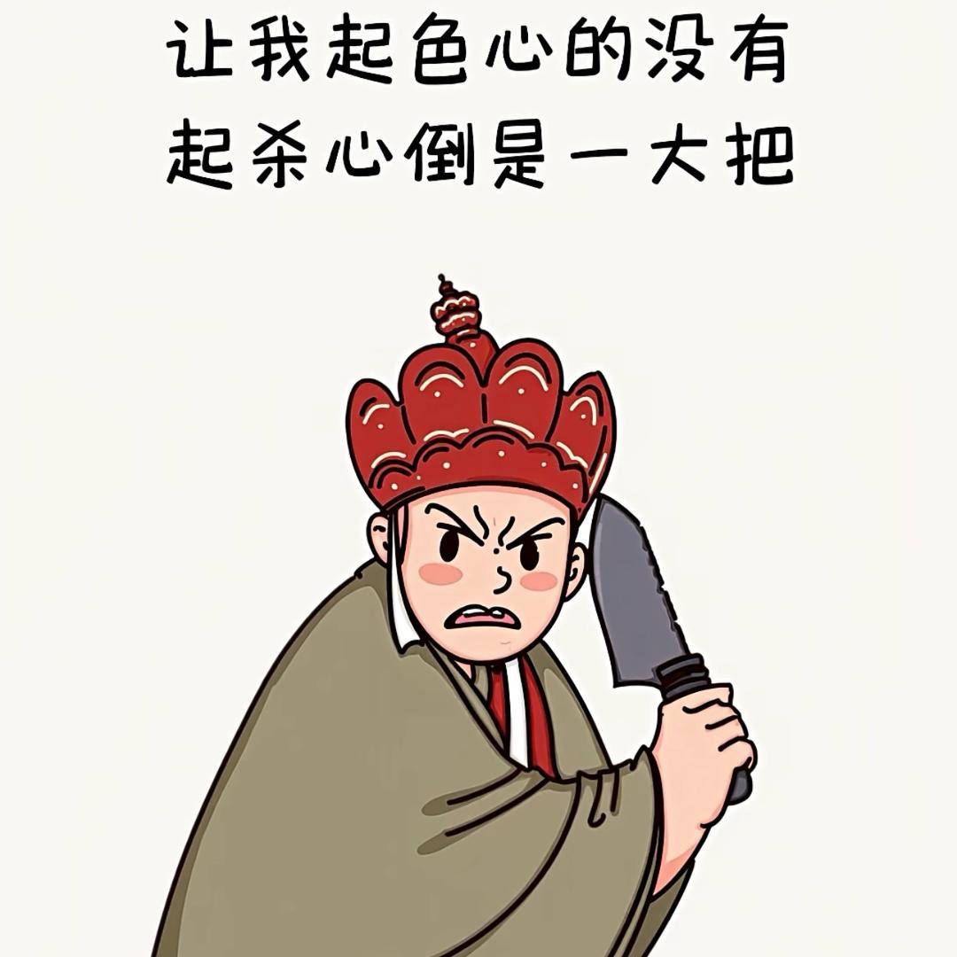 缓冲～🤦🏻‍♀️