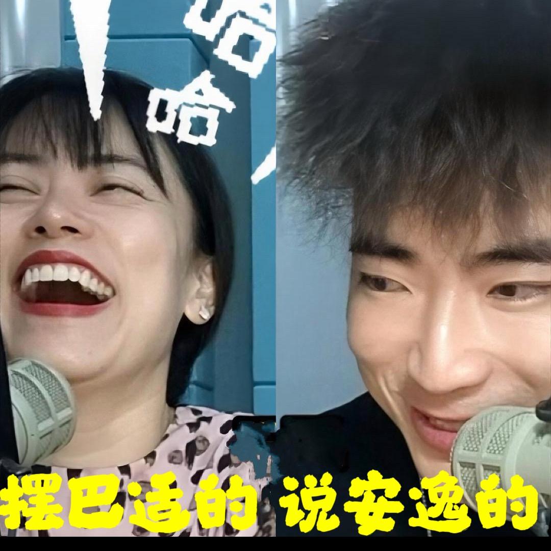 洋大爷乔大妈