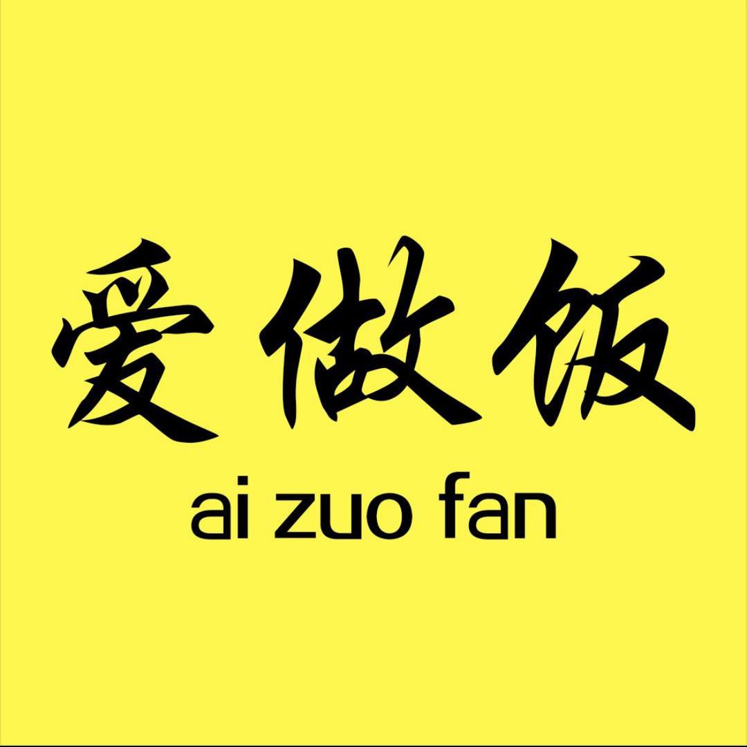 兰花(家常菜)
