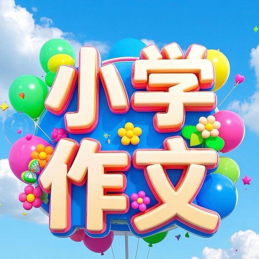优秀资源来啦