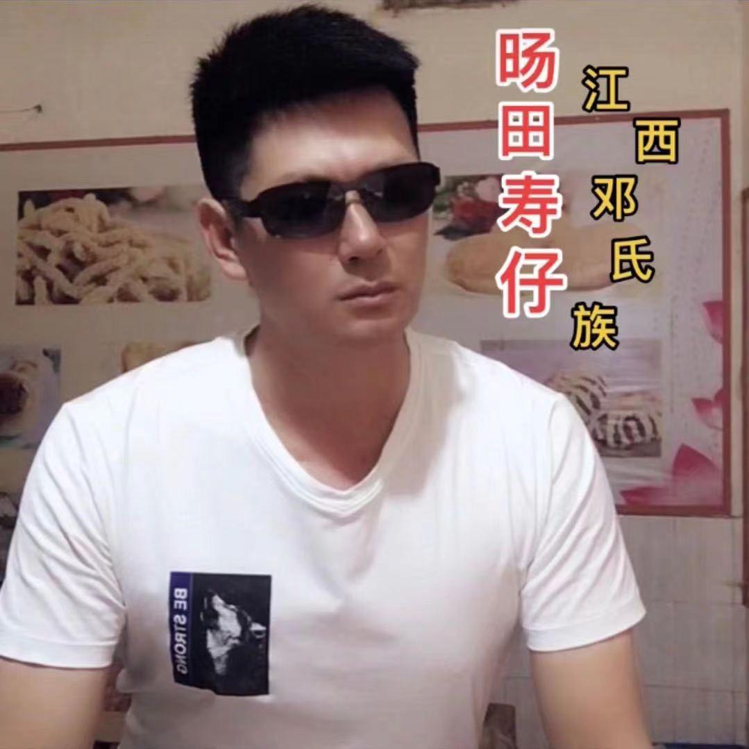 蛇皮王《男神》