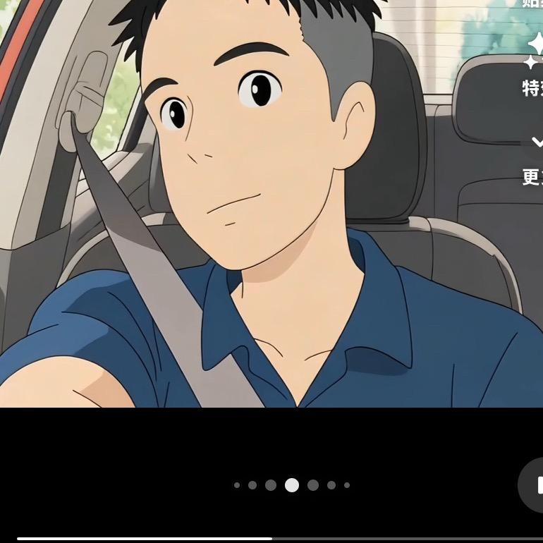 天行健君子以自强不息