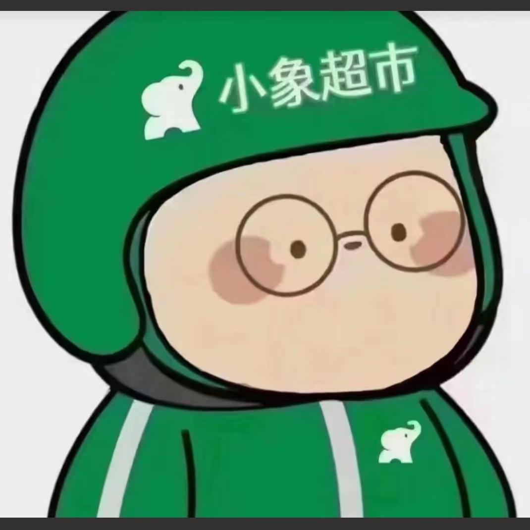 小象超市