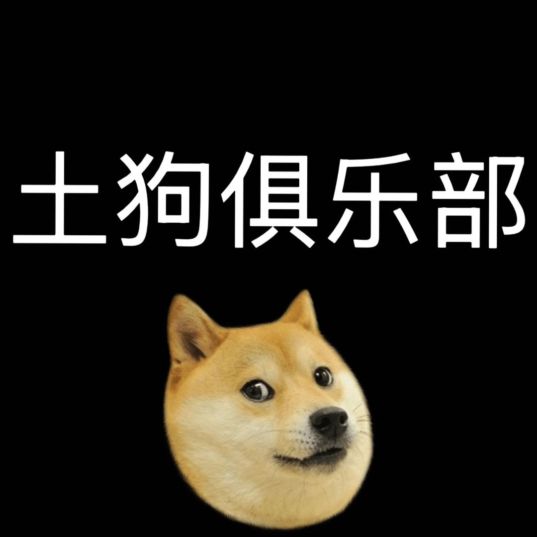 笨主义（超自然行动组）