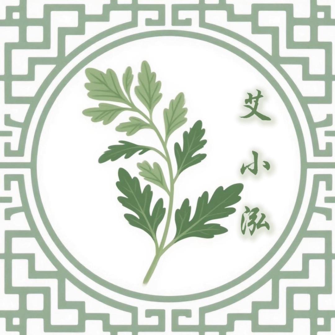 艾小泓