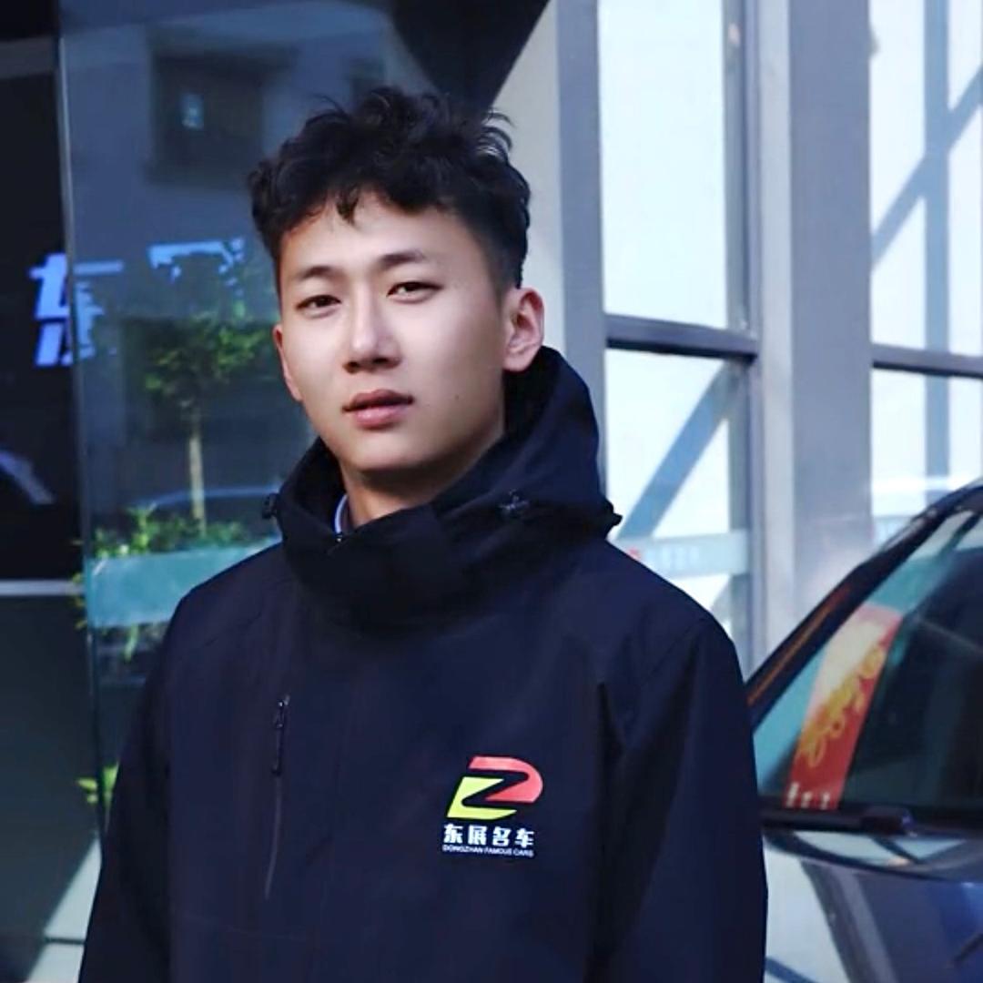 东展名车【小郑】