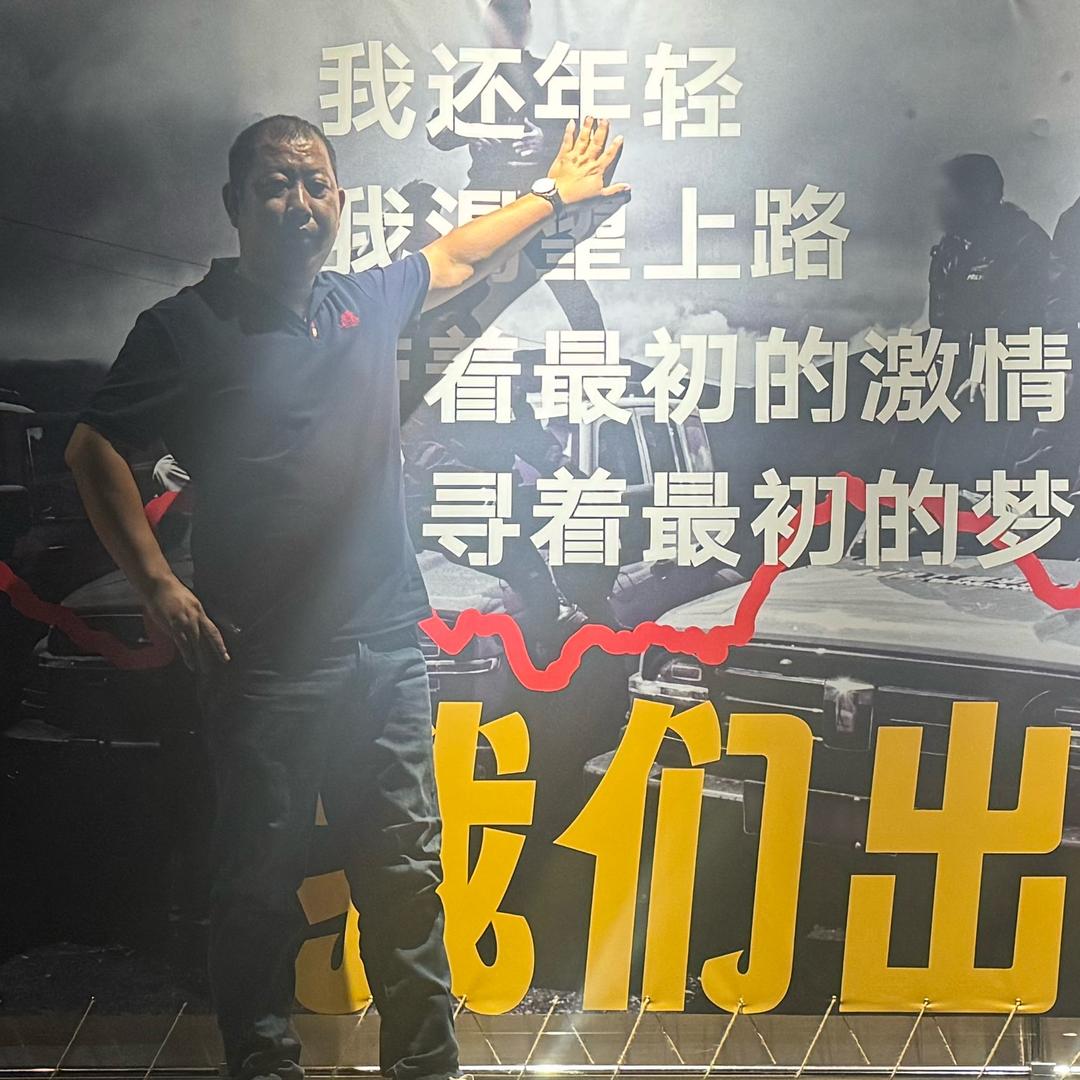 浪子穷游