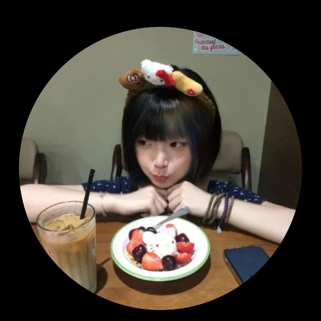 小柒超爱吃