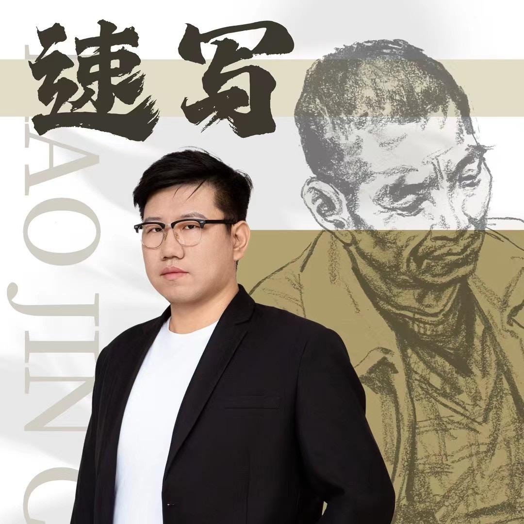 郝瑾超速写艺术创作工作室