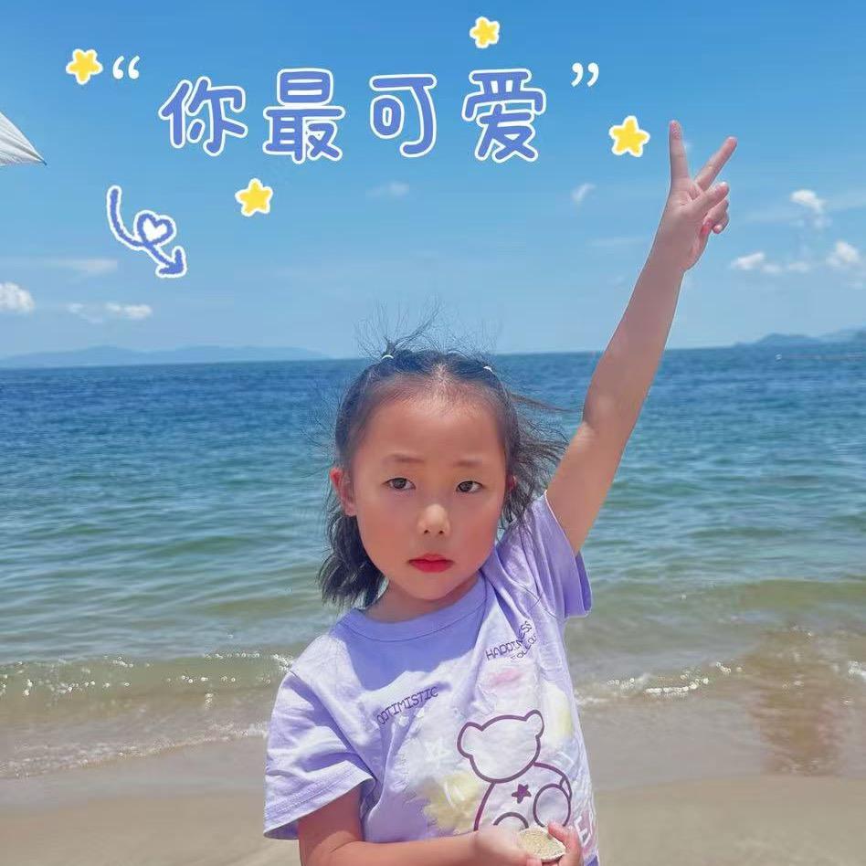茜茜的书包🌊