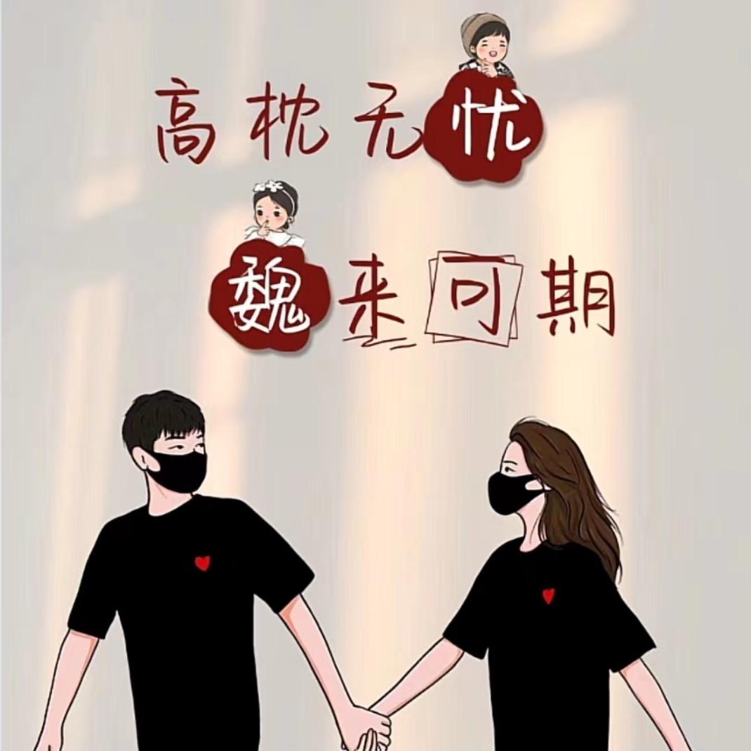 大乖