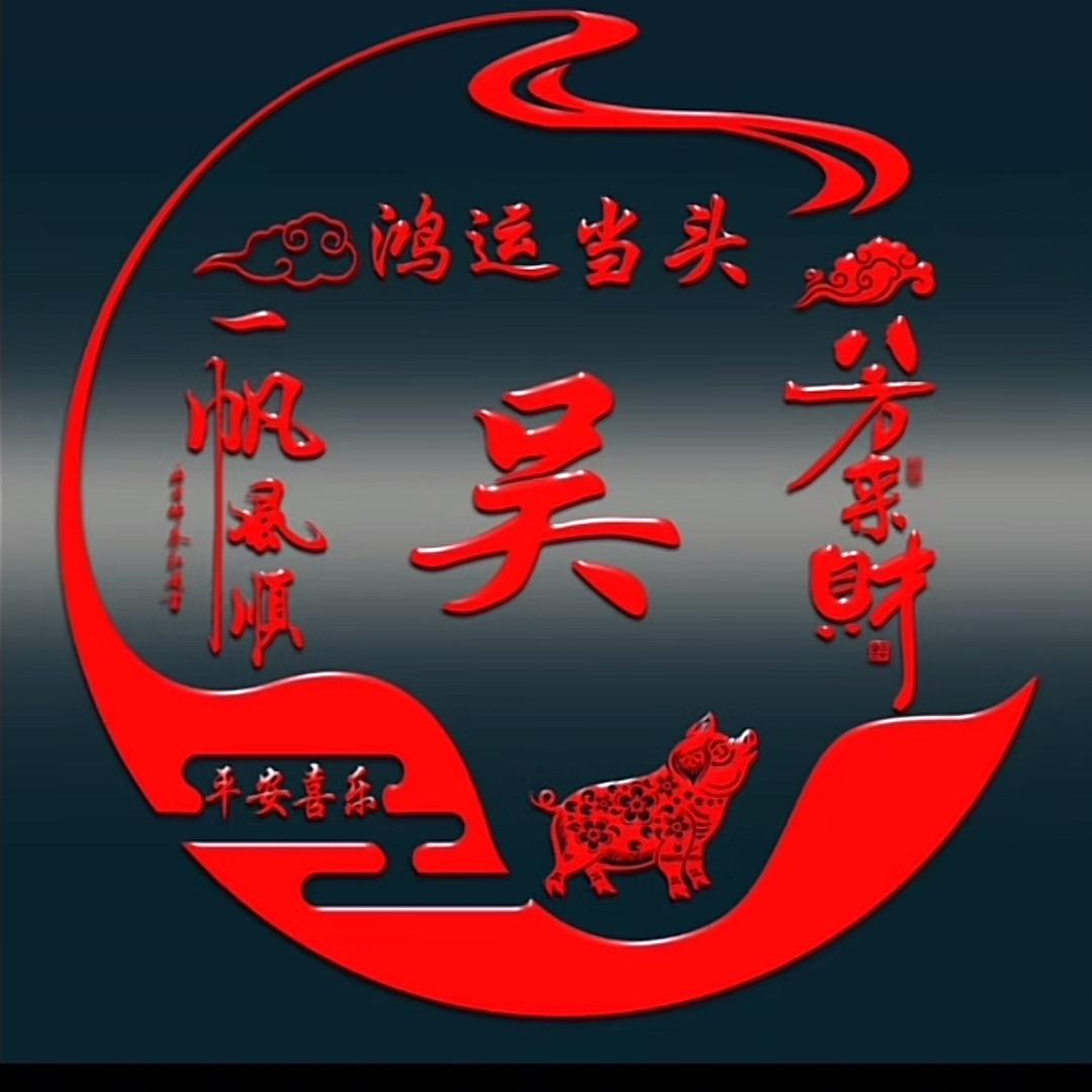 进💫💫