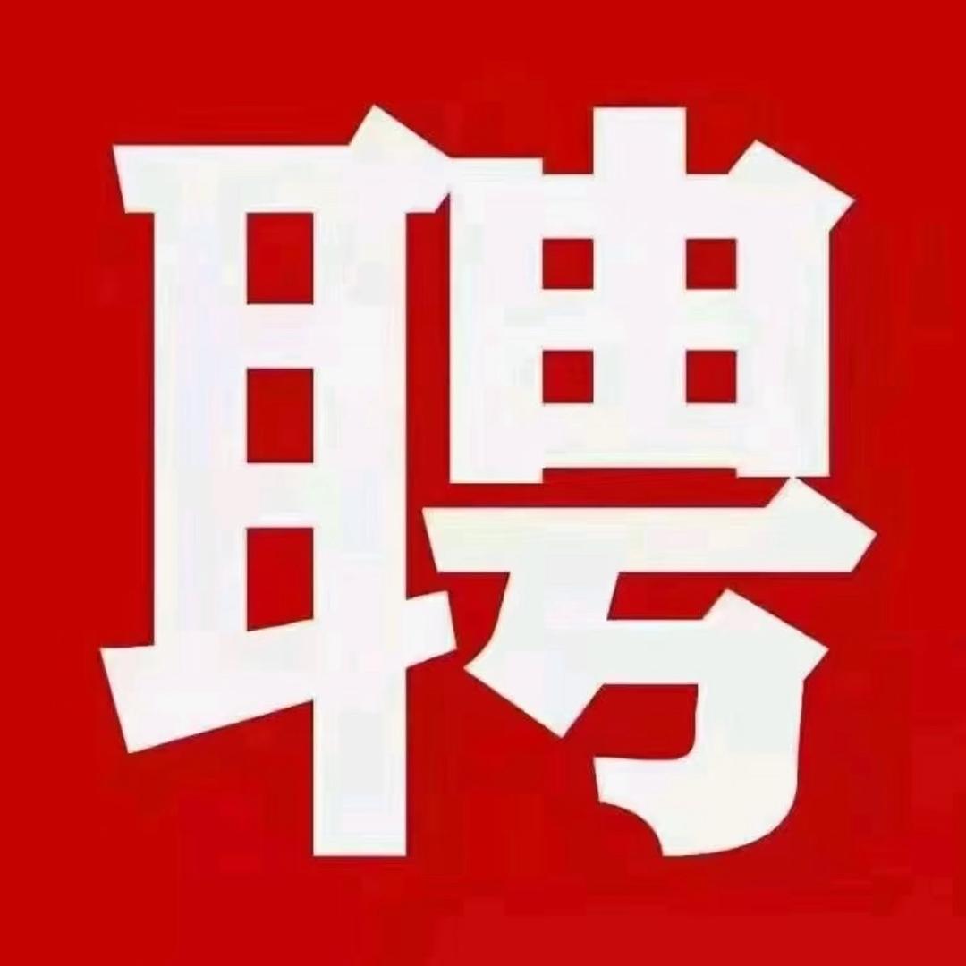 北京中鼎安保人事