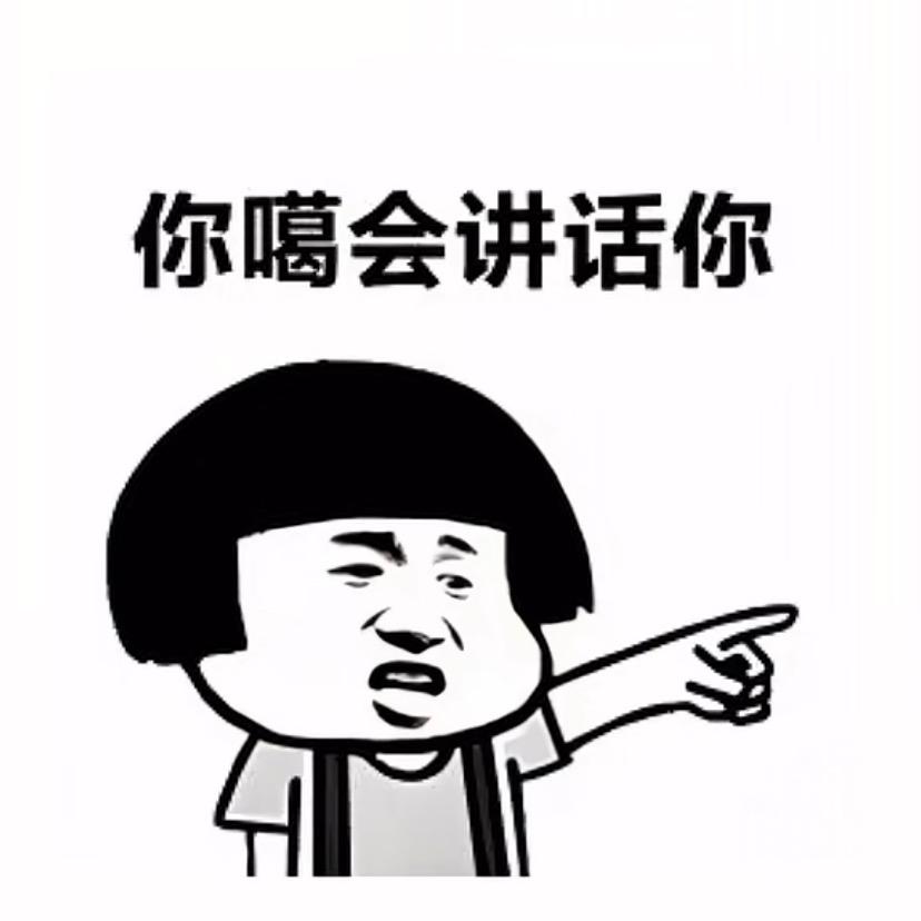 王🔥老🔥二