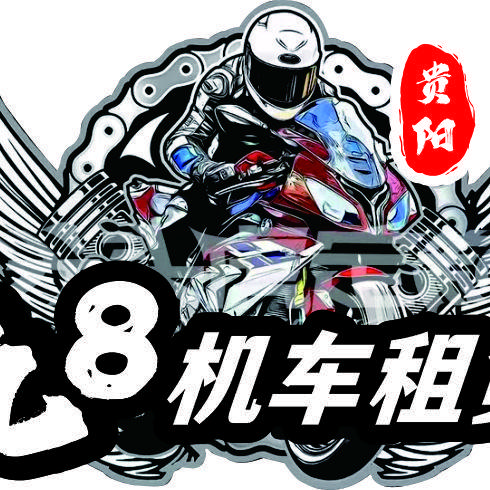 贵州九八机车租赁有限公司官方号