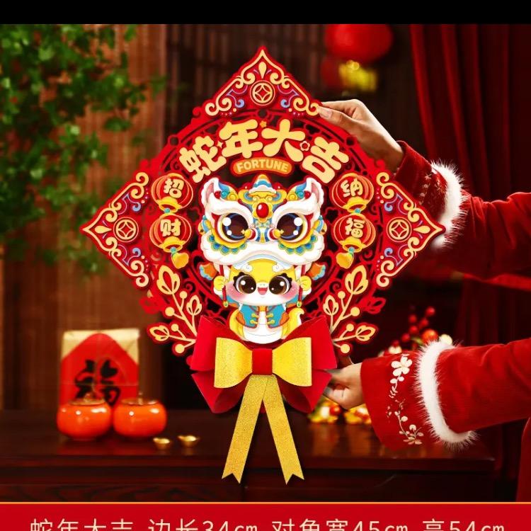 桃子工厂店