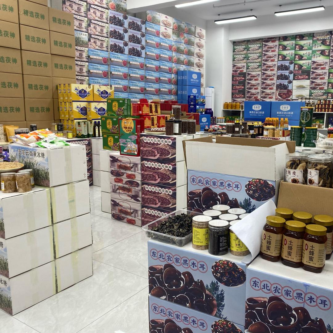 萬家农产供应仓