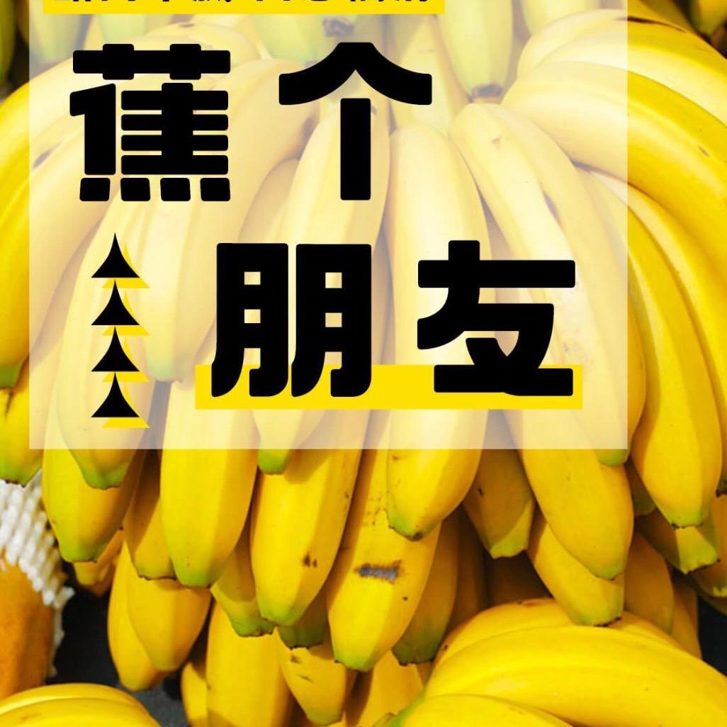 生鲜电商超市