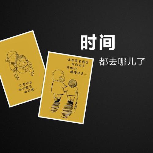 辣娇