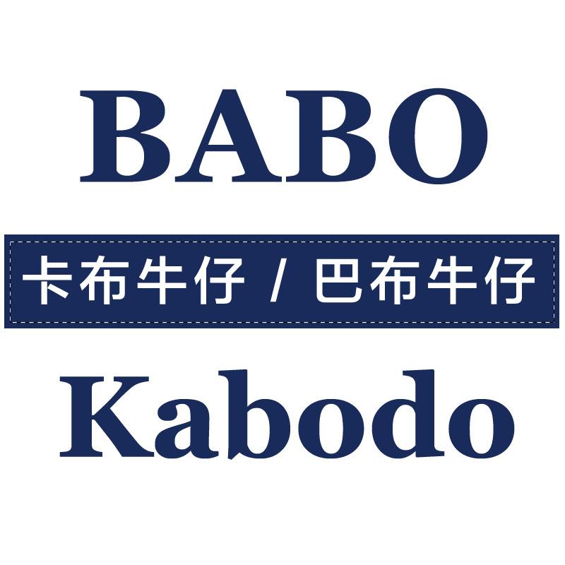 Kabodo巴布牛仔裤