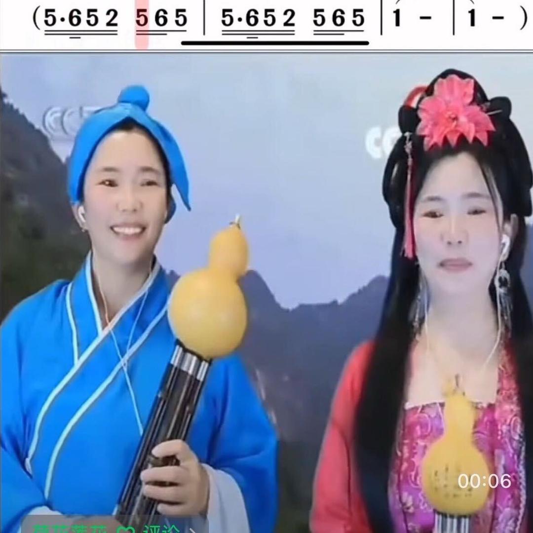 朱老师葫芦丝