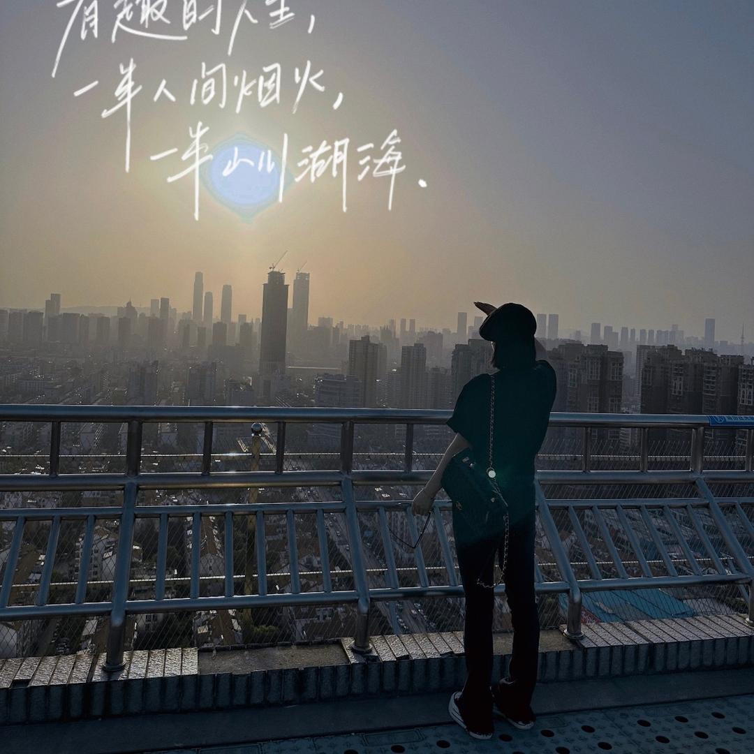 未来
