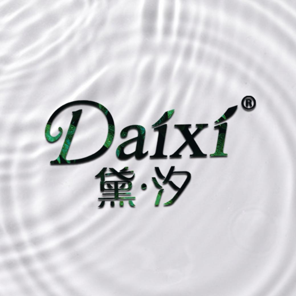 黛·汐护肤旗舰店