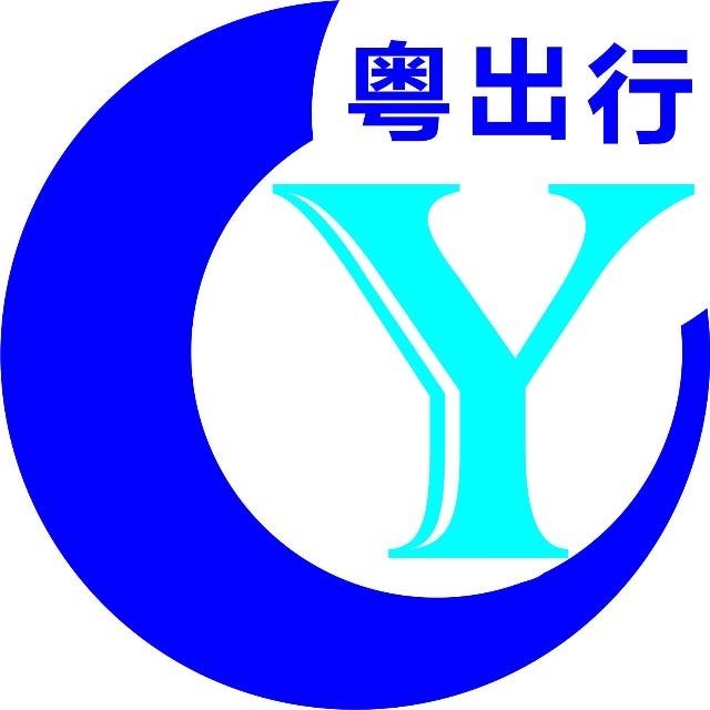 粤出行（失物认领）