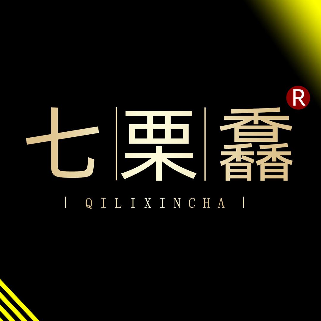 七栗馫企业店