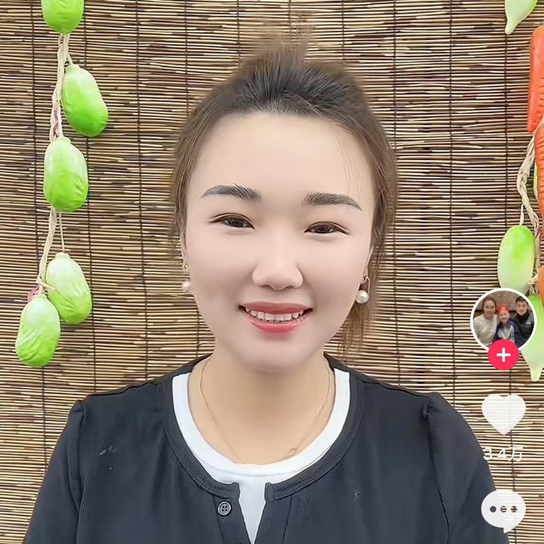 福利小号
