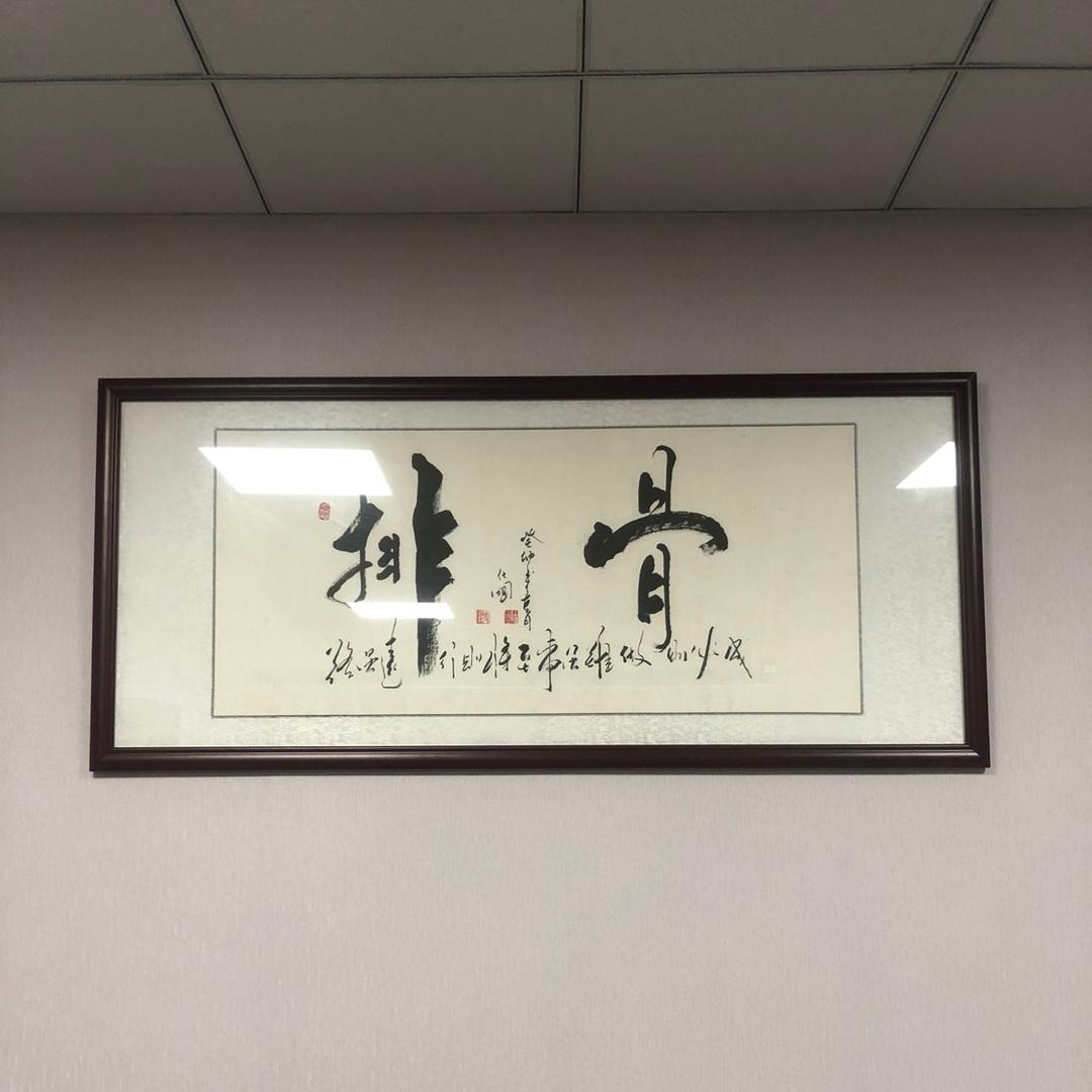 排骨［纪录生活］
