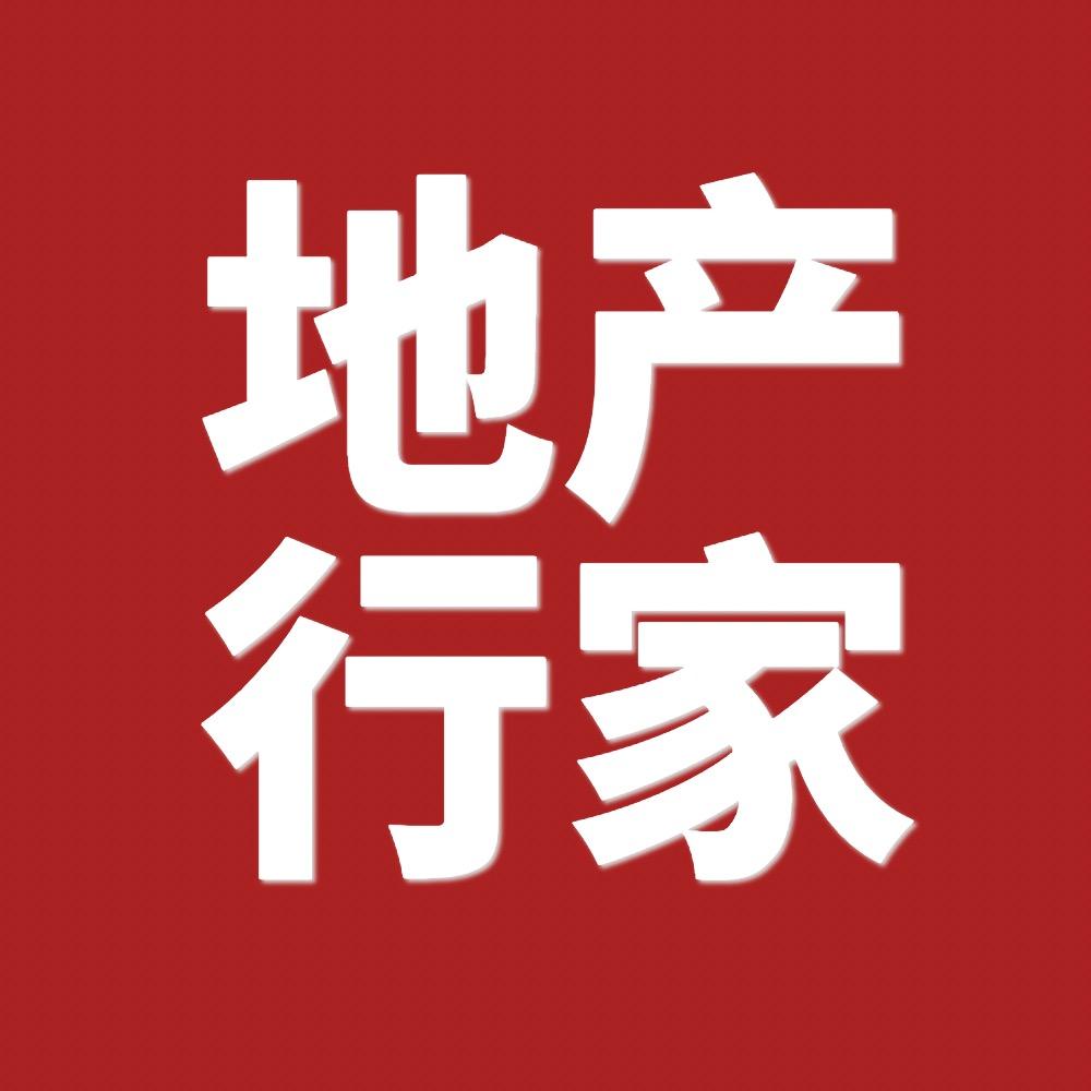 世联行在深圳