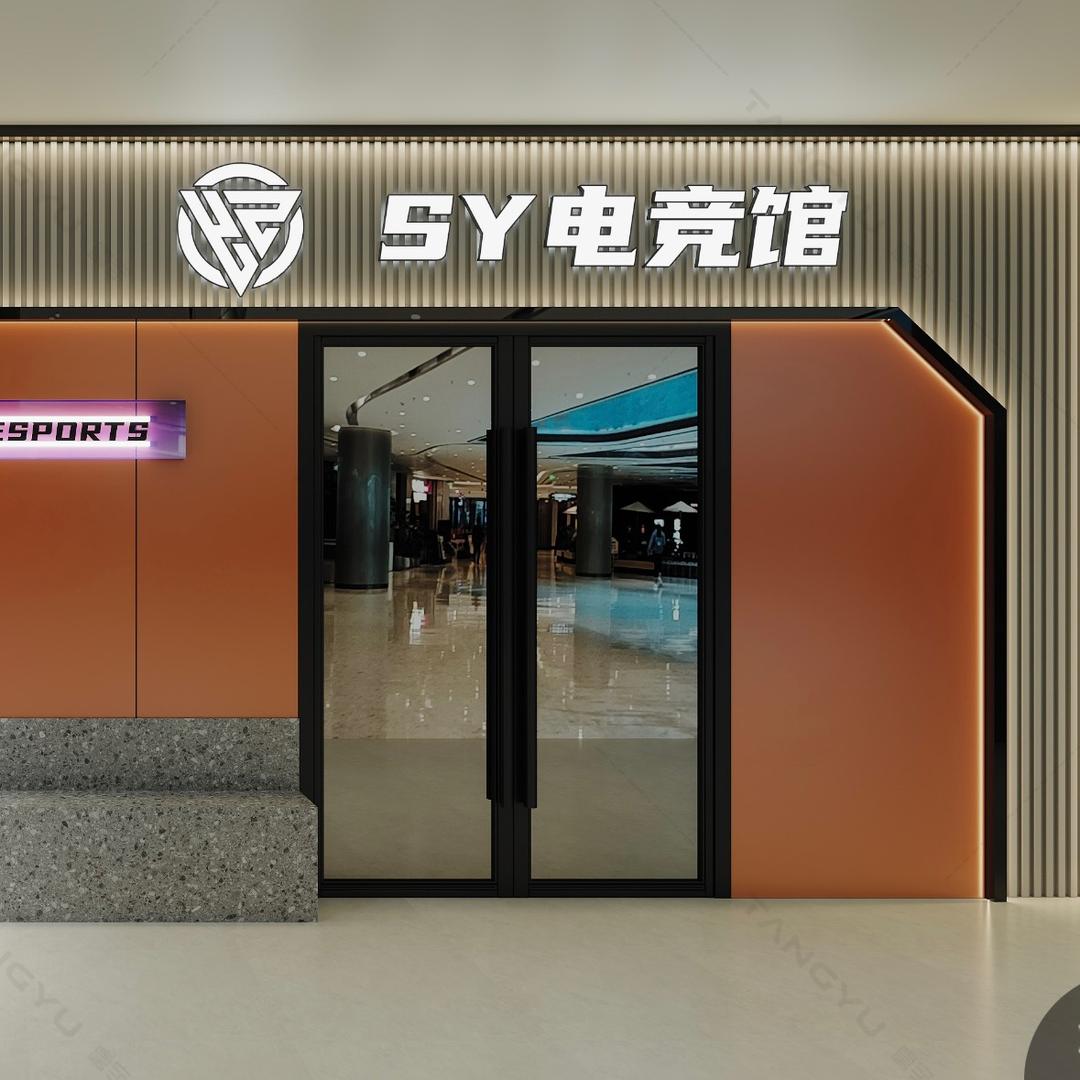 SY电竞官方号
