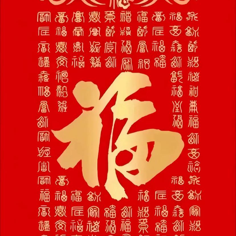 年货促销大放送