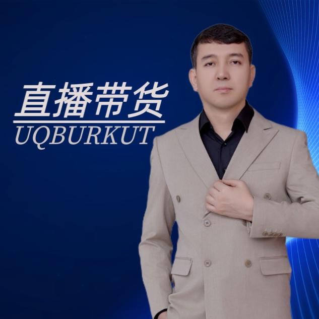 UQBURKUT三只鹰