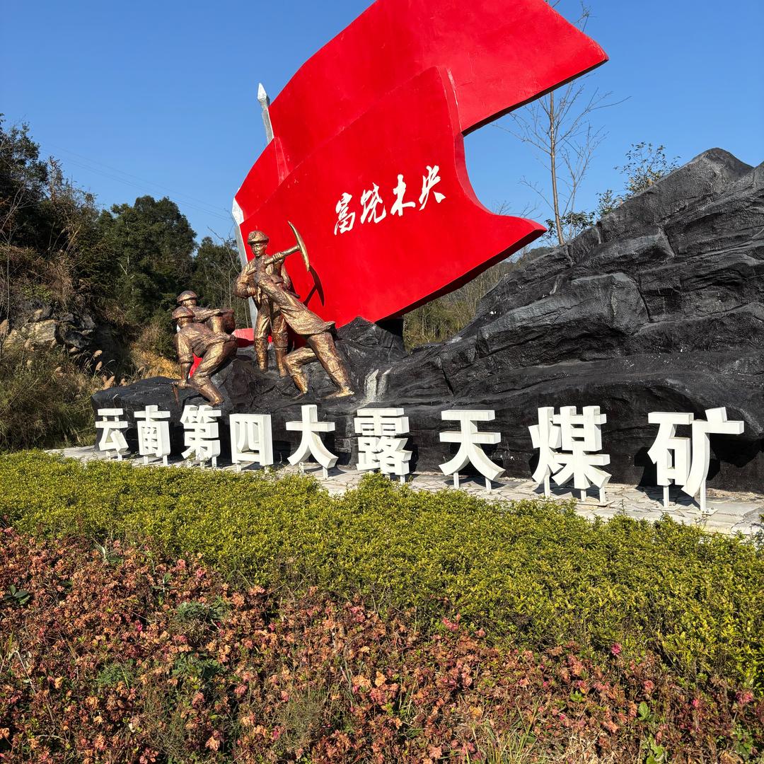 小五