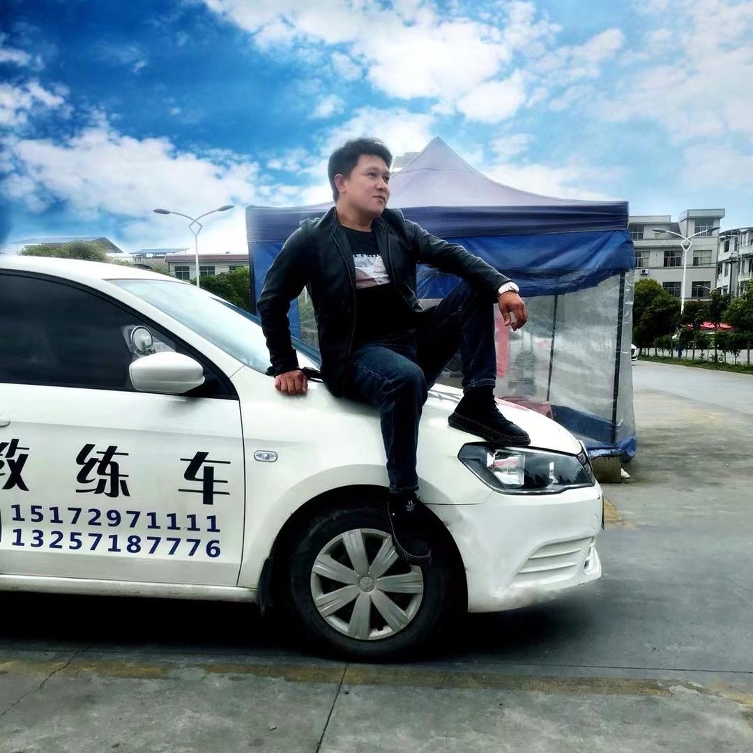 来凤喻教【漂移哥】
